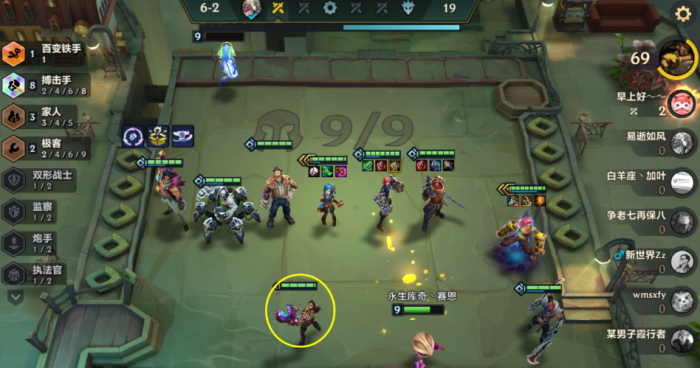 金铲铲之战八搏击小蔚怎么玩2