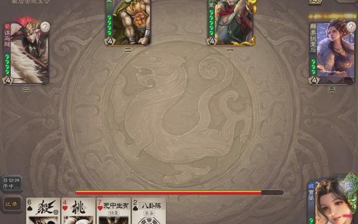 三国杀手游哪些锦囊越早用越好1