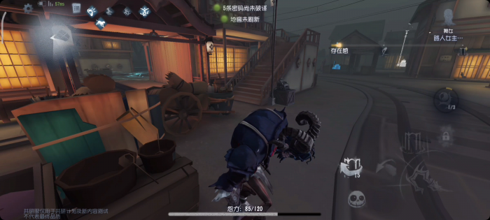 第五人格跛脚羊有哪些操作技巧2