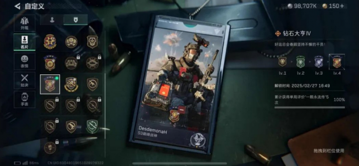 三角洲行动金色徽章怎么拿2