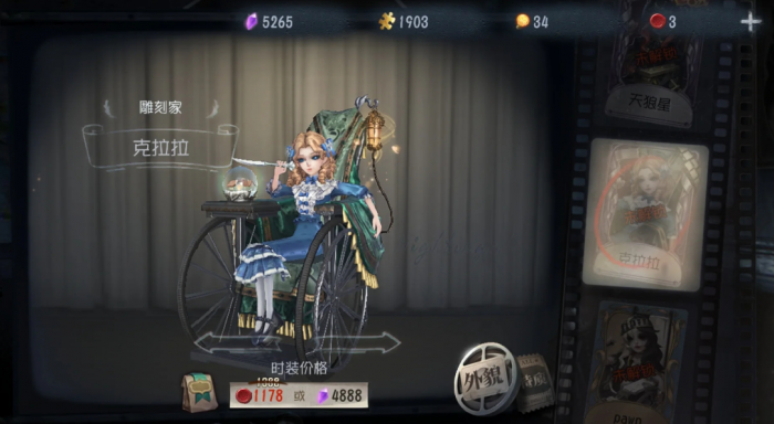 第五人格雕刻家有什么小技巧1