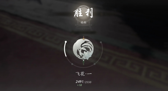 燕云十六声PvP招式优先级怎么看2