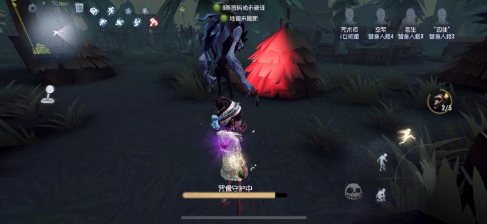 第五人格咒术师技能怎么使用1
