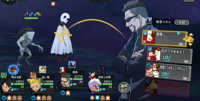 咒术回战幻影夜行行校长值得抽取吗1