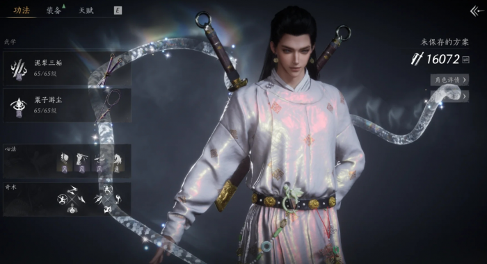 燕云十六声双刀鼠鼠流怎么玩1