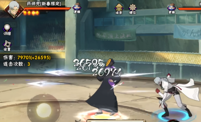 火影忍者手游新春药师兜如何快速上手2