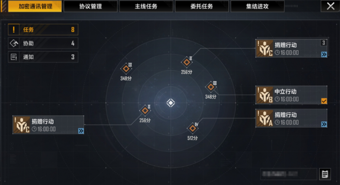 无尽的拉格朗日中立者怎么玩2