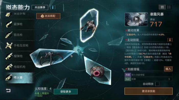 明日之后近战武器推荐什么拟态1