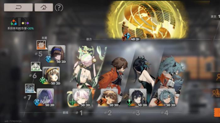 新月同行折镜能够带来哪些增益2