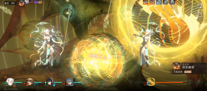 新月同行折镜能够带来哪些增益3