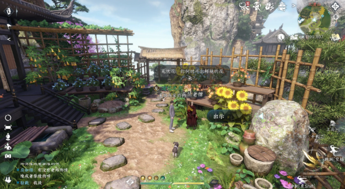 逆水寒手游莓香绵绵剧情点怎么拿2