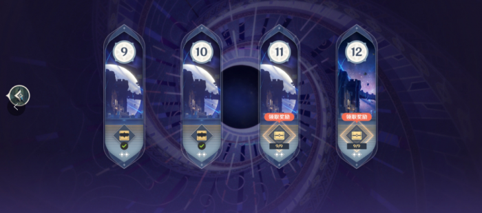 原神2月深境螺旋怎么通关1