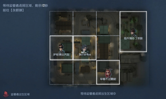 第五人格开门战怎么面对控场屠夫1