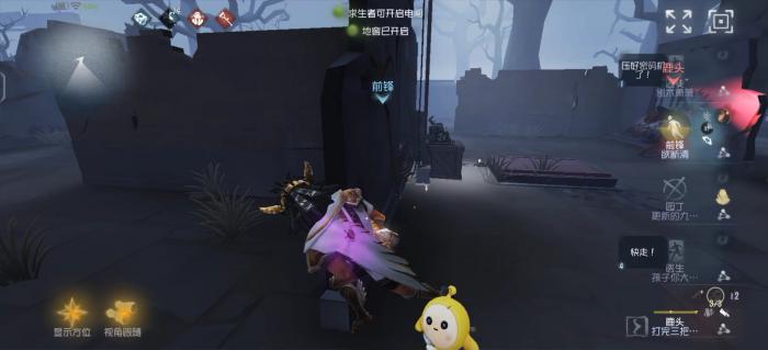 第五人格开门战怎么面对控场屠夫2