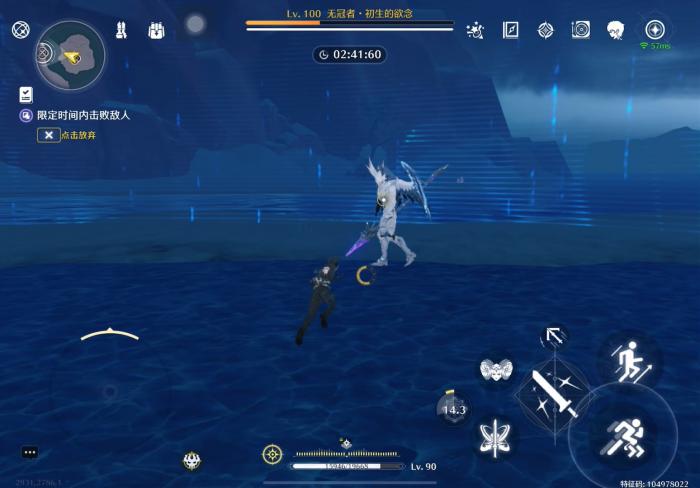 鸣潮光主值得哪些玩家培养3