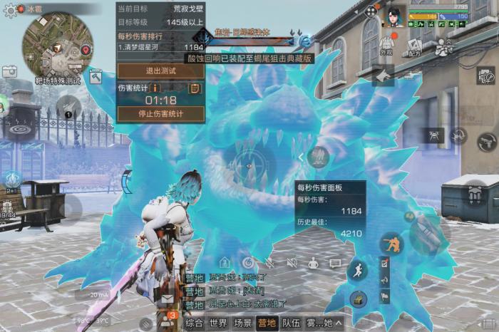 明日之后拟态系统词条怎么洗2