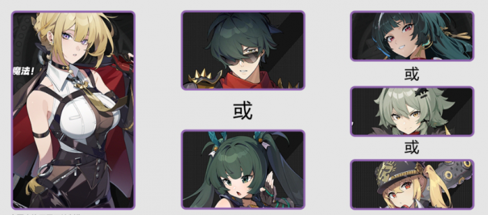 绝区零伊芙琳好用配队有哪些2