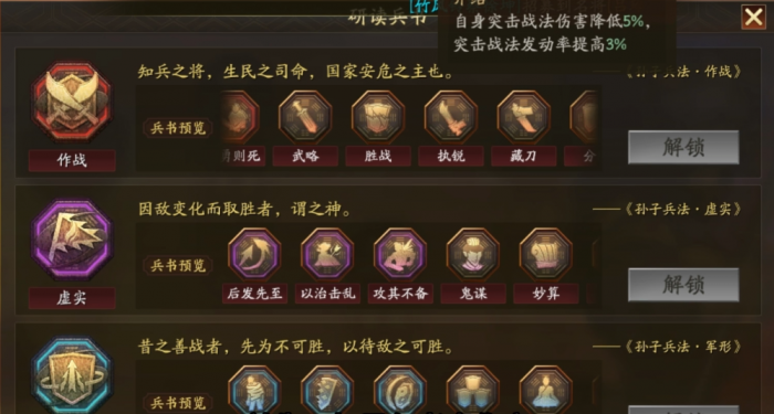 三国志战略版哪些武将适合带藏刀2