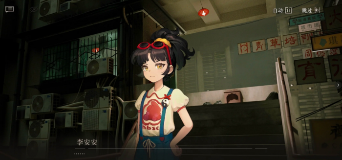 重返未来安安狂想强度怎么样3