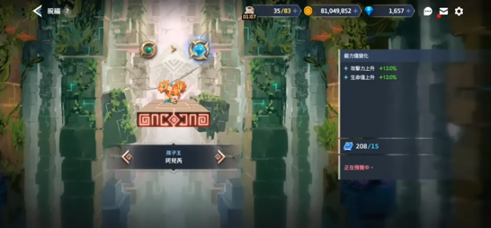 坎公骑冠剑珂洛涅值得抽取吗1