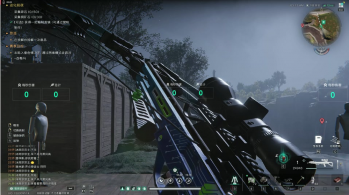 七日世界临界脉冲如何配装2