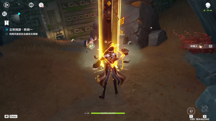 原神钟离技能是什么效果2