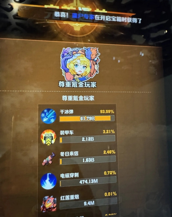 向僵尸开炮干冰弹具体怎么玩1