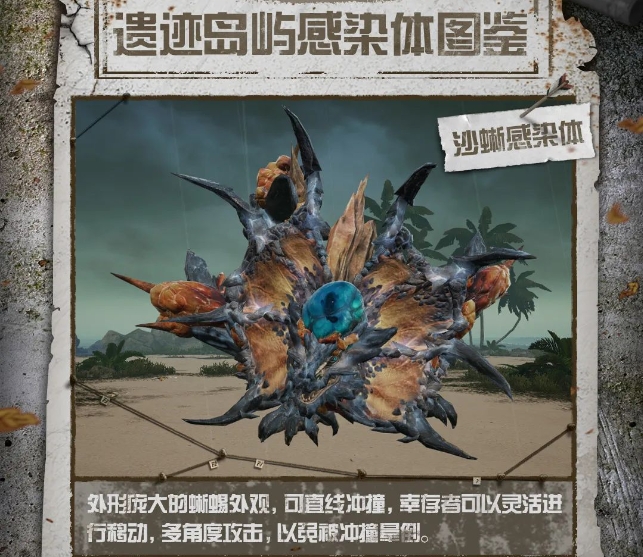 明日之后讨伐遗迹岛屿怎么通关2