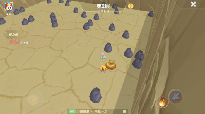 摩尔庄园裂隙探险怎么玩1