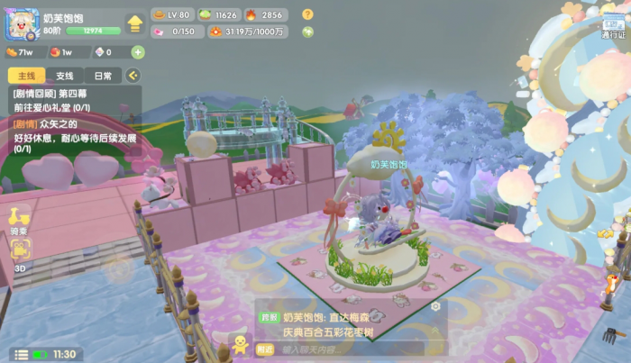 摩尔庄园新手前期怎么积累资金2