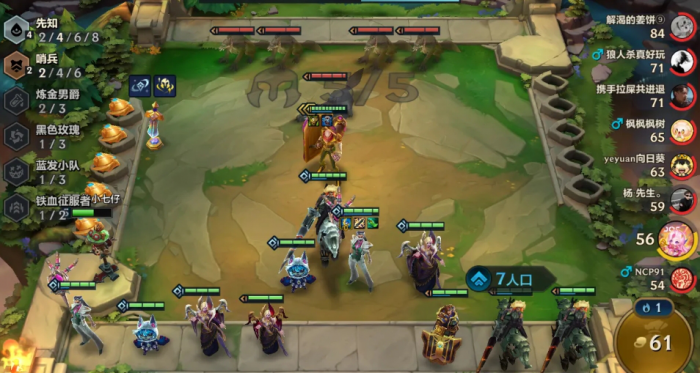 金铲铲之战先知莫甘娜怎么玩2