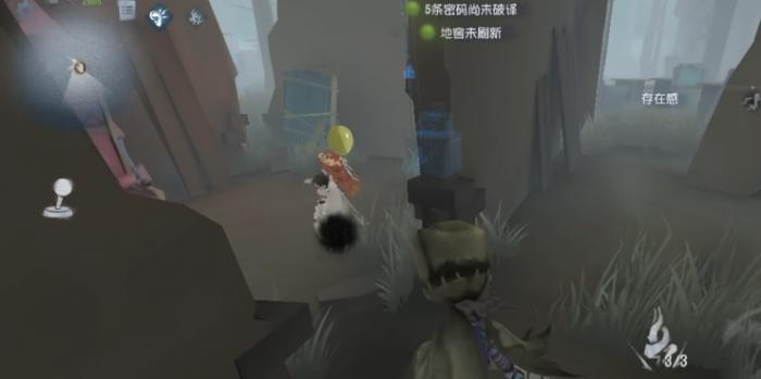 第五人格爱哭鬼有哪些特质2