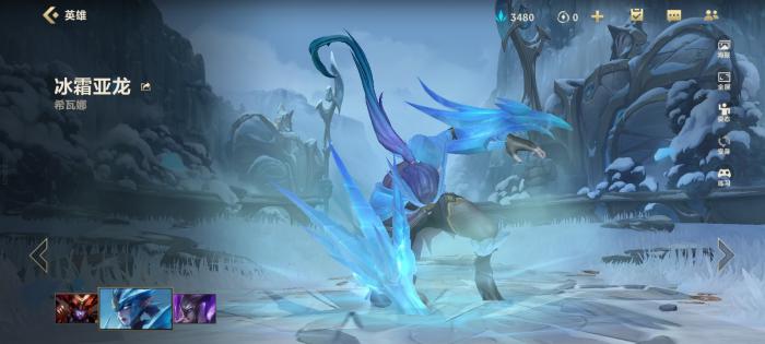 英雄联盟手游希瓦娜打野实战有哪些技巧1