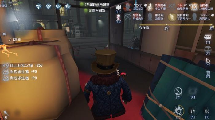 第五人格邦邦一阶之后有哪些技能2