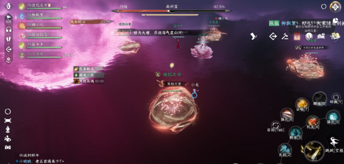 逆水寒手游尘梦探虚有哪些机制2