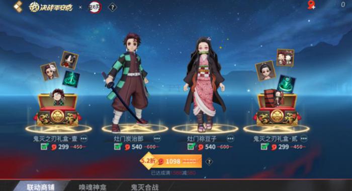 决战平安京灶门炭治郎怎么玩_决战平安京灶门炭治郎出装