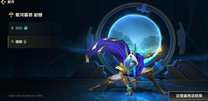 英雄联盟手游霞上分技巧有哪些2