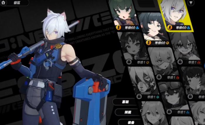 绝区零赛斯怎么培养1