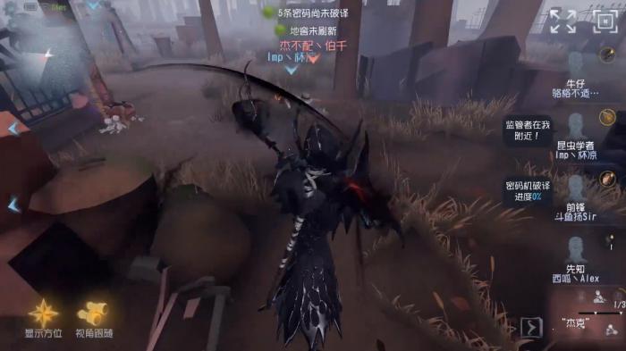 第五人格昆虫学家的虫群怎么用2