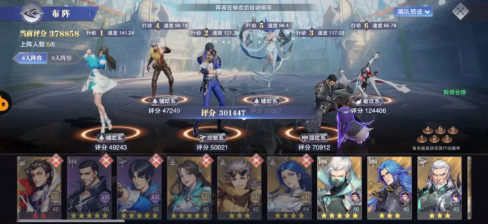 斗罗大陆魂师对决邪月到底怎么玩3