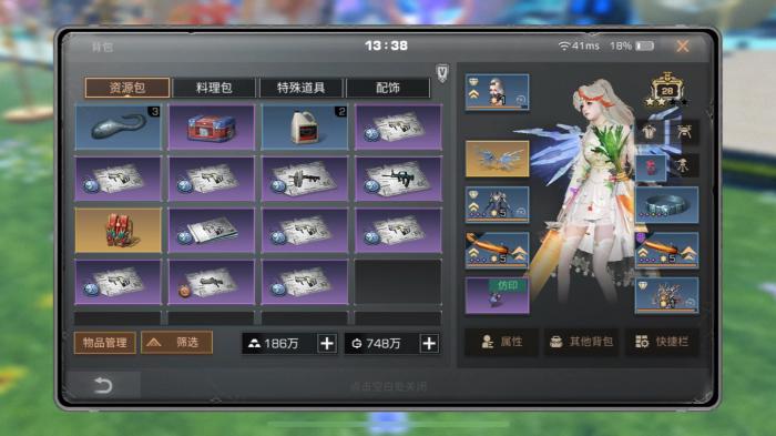 明日之后怎么快速赚金1