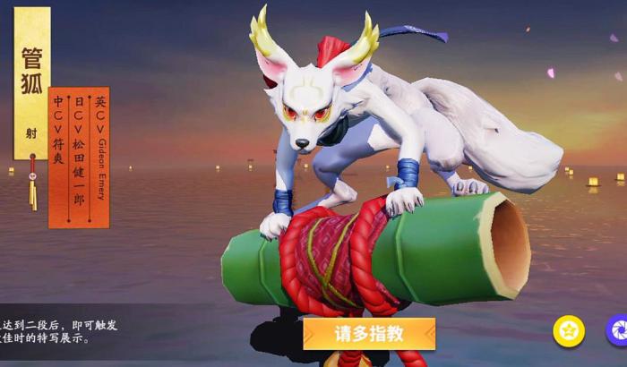 决战平安京管狐怎么玩1