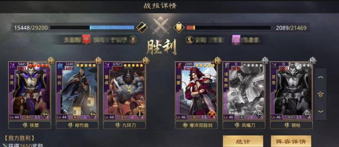 率土之滨钟会值得培养吗2