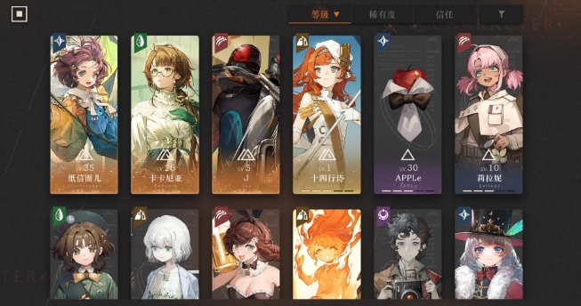 重返未来J值得抽吗2