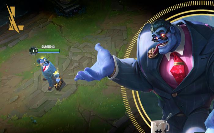 英雄联盟手游蒙多强度怎么样1