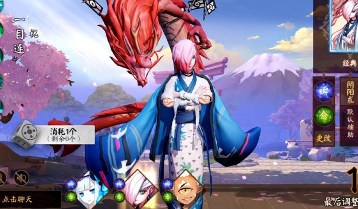 决战平安京一目连玩法是什么1