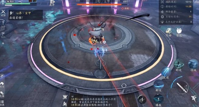 天涯明月刀手游玉京三界半月怎么通关3