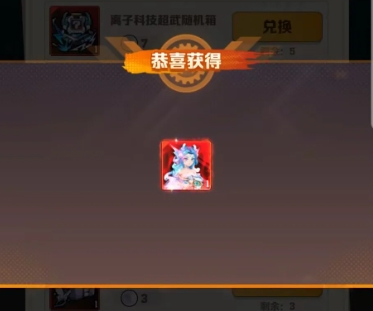 向僵尸开炮射线和激光等皮肤哪些好用3