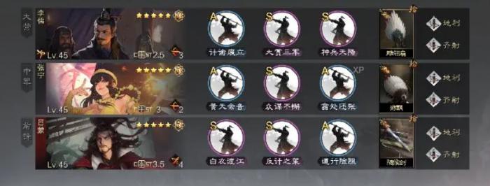 率土之滨李儒值得培养吗3