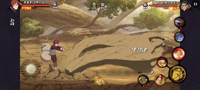 火影忍者我爱罗忍界大战怎么玩1